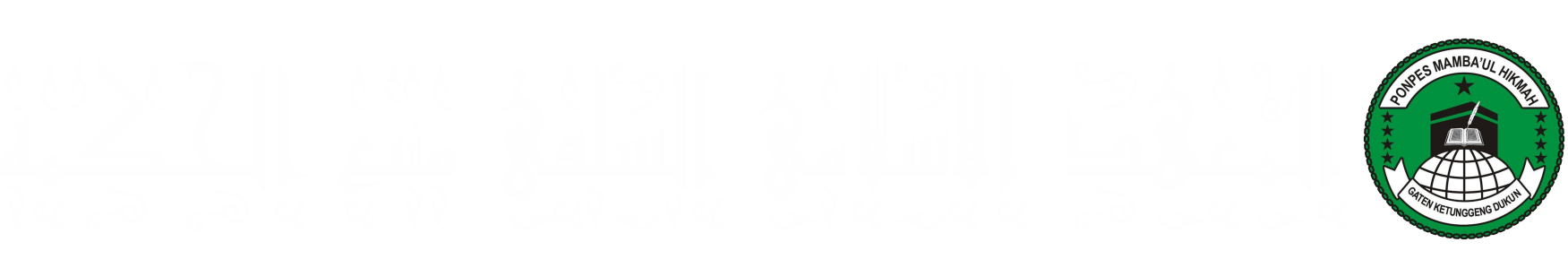 Logo Mamba'ul Hikmah